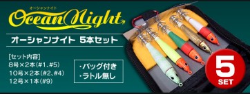 Crazy Ocean - Ocean Night 5 Set