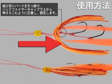 JACKALL BACKFIRE CAP