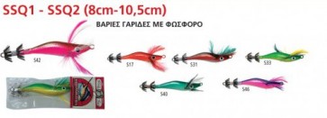 WILLIAMSON Squid Lure