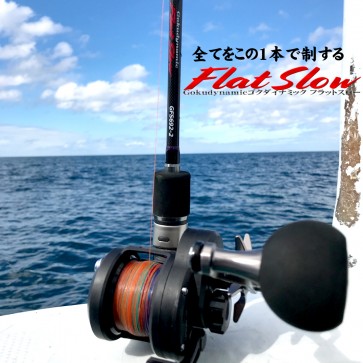 GOKUSPE FLAT SLOW