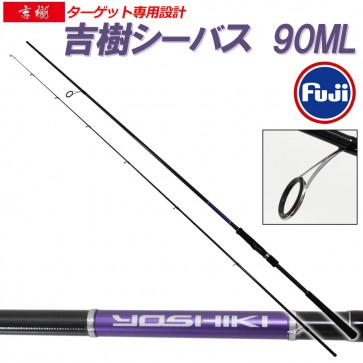 GOKUSPE YOSHIKI SEA BASS