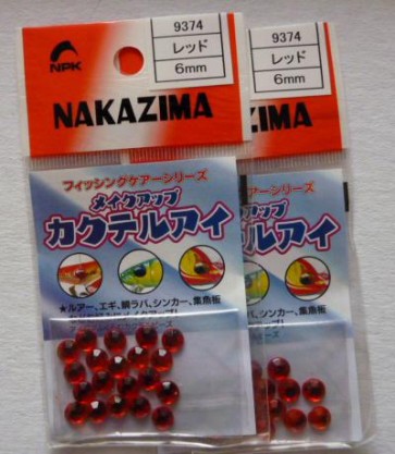 NAKAZIMA Lure Eyes