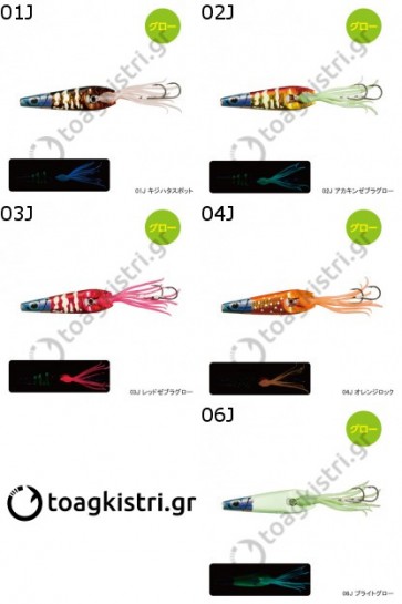 SHIMANO ROCK HOPPER NEW