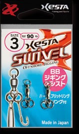 XESTA BB JIGGING ASSIST