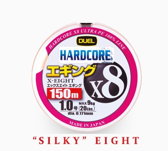 DUEL HARDCORE X8 EGING 150m