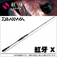 DAIWA KOHGA X