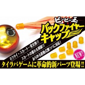 JACKALL BACKFIRE CAP