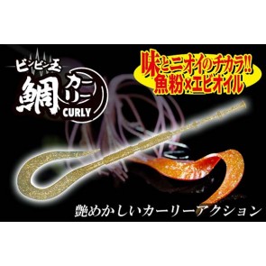 JACKALL WORM TRAILER TAI CURLY