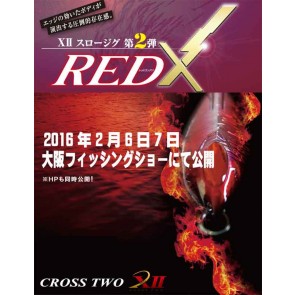CROSS TWO RED X