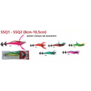 WILLIAMSON Squid Lure