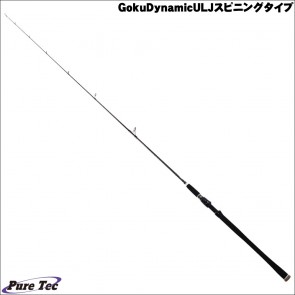 GOKUSPE GOKUDYNAMIC ULJ