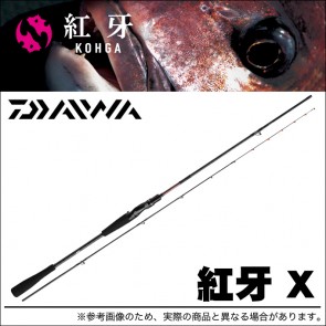 DAIWA KOHGA X