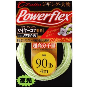 OWNER Powerflex PFW-01